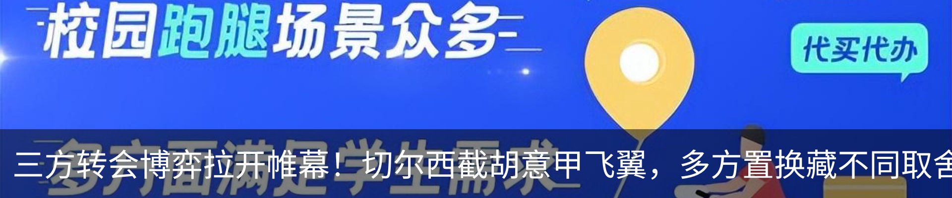 资讯动态