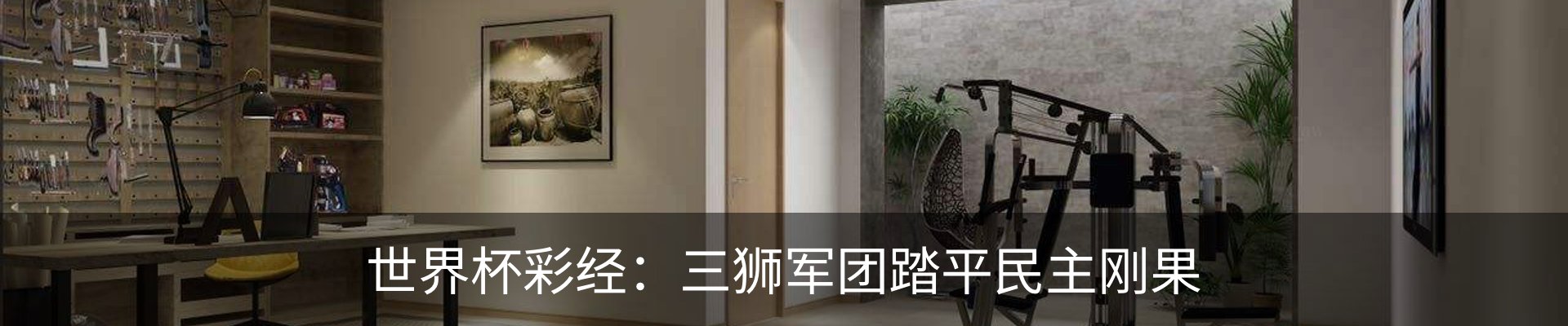 资讯动态