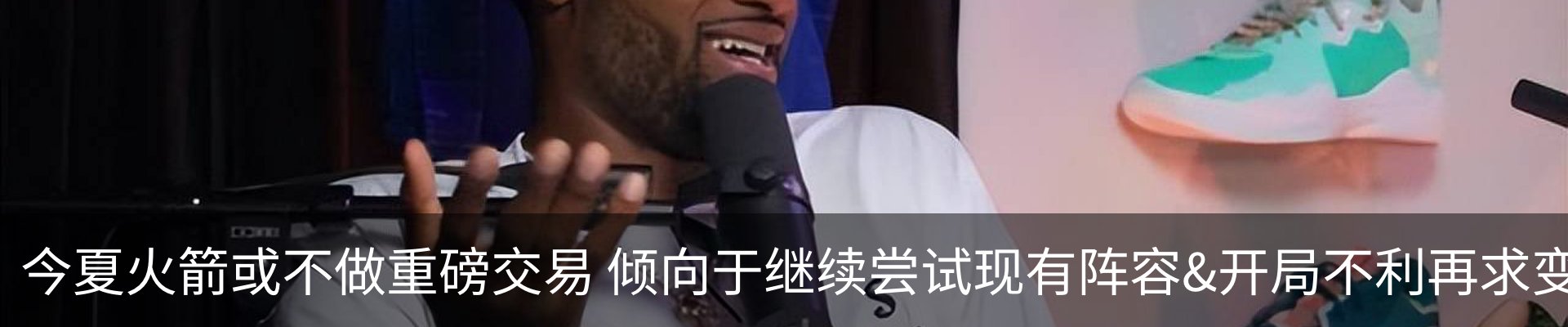 资讯动态