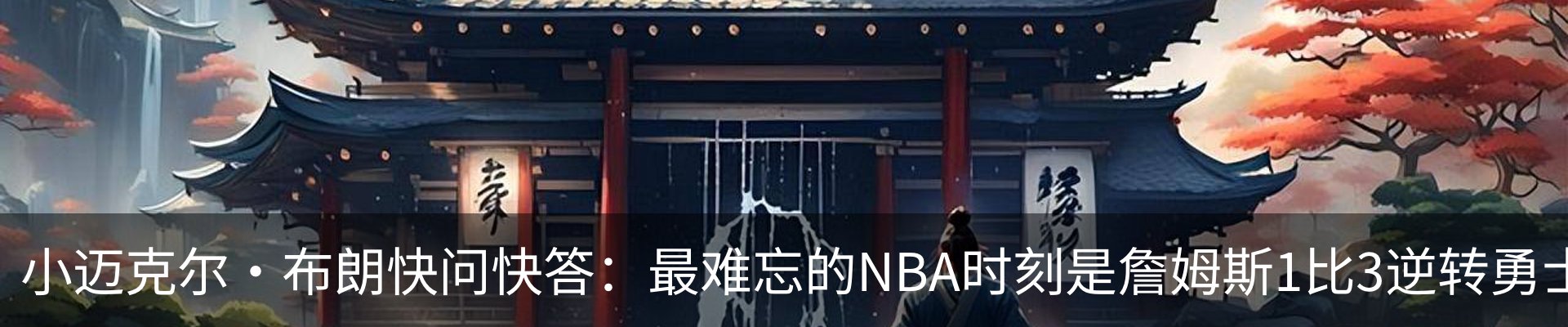 资讯动态