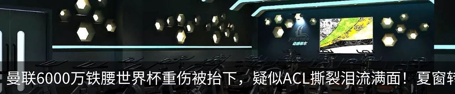 资讯动态