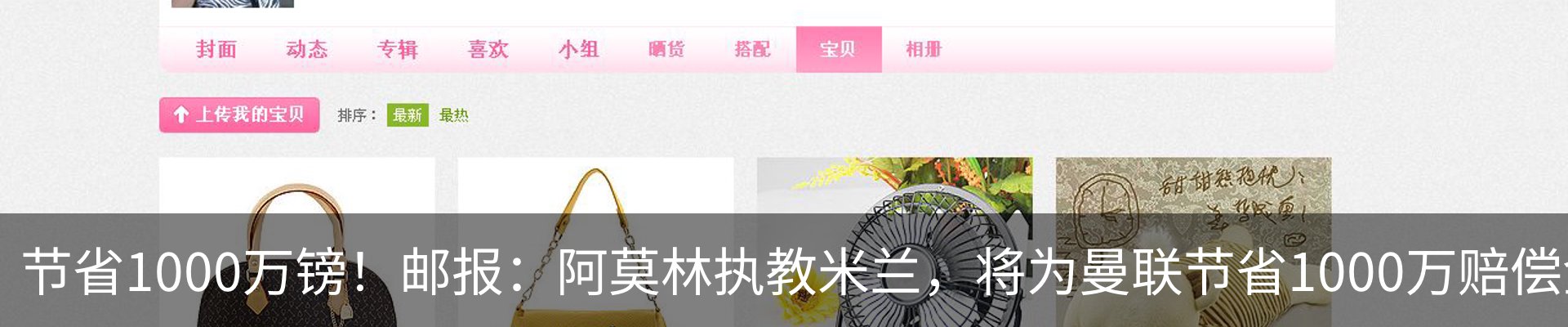 资讯动态