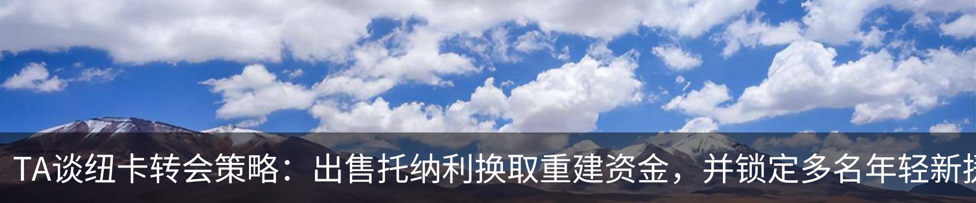 资讯动态